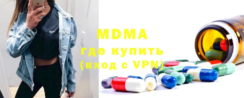 MDMA crystal  Бавлы 