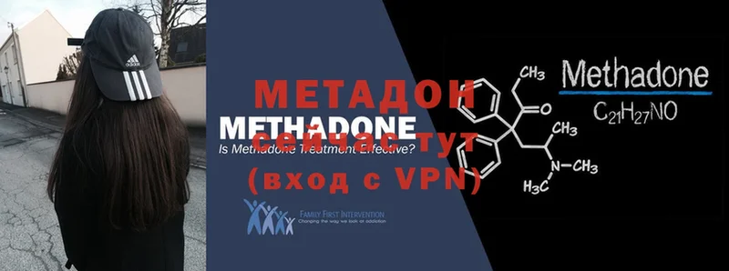 hydra рабочий сайт  Бавлы  МЕТАДОН белоснежный 